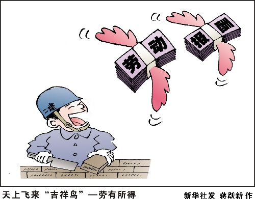 热门漫画3